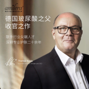 Amilera领衔德国代购值得买系列护肤篇 一篇你不容错过的测评